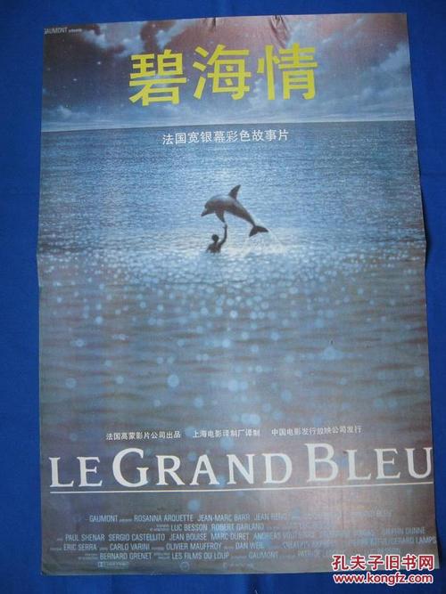 买沙特阿拉伯护照